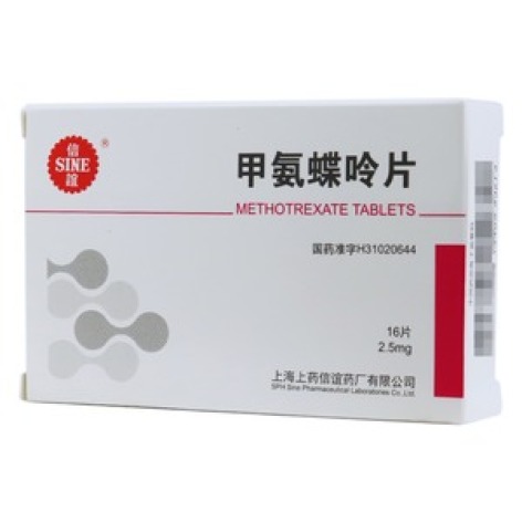 甲氨蝶呤片(信谊)包装侧面图2