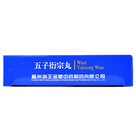五子衍宗丸(海王金象)包装侧面图3 五子衍宗丸(海王金象)包装侧面图3