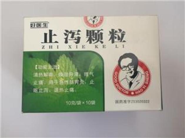 止泻颗粒(好医生)包装主图 止泻颗粒(好医生)包装主图