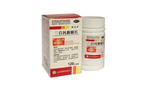 三合钙咀嚼片(新活力)主图