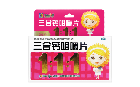 三合钙咀嚼片(葵花)主图