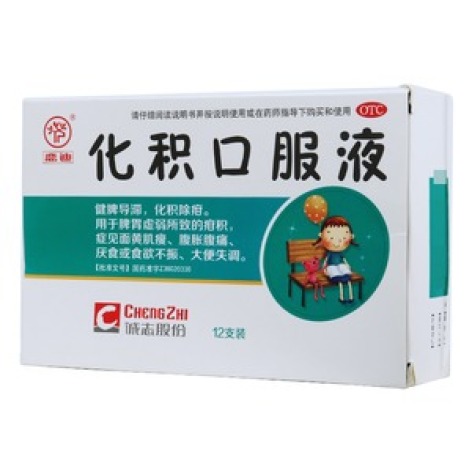 化积口服液(鹿迪)包装主图 化积口服液(鹿迪)包装主图