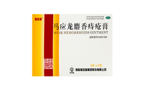 马应龙麝香痔疮膏(马应龙)主图 马应龙麝香痔疮膏(马应龙)主图