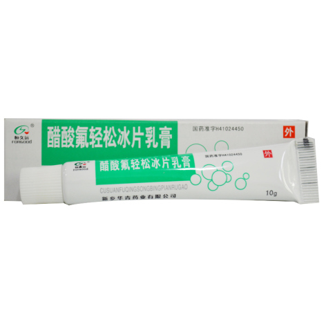 醋酸氟轻松冰片乳膏(恒久远)包装侧面图2 醋酸氟轻松冰片乳膏(恒久远)包装侧面图2