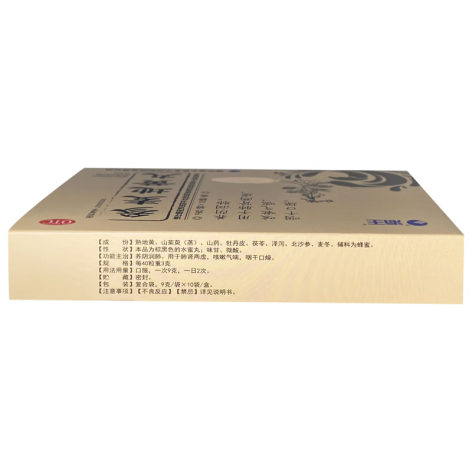 参麦地黄丸(海王金象)包装侧面图3 参麦地黄丸(海王金象)包装侧面图3