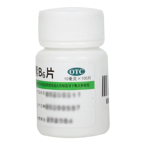 维生素B6片(维福佳)包装侧面图4 维生素B6片(维福佳)包装侧面图4