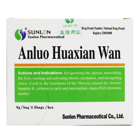 安络化纤丸(森隆药业)包装侧面图2 安络化纤丸(森隆药业)包装侧面图2