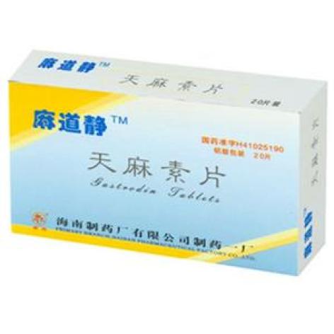 天麻素片(珍珂)包装主图 天麻素片(珍珂)包装主图