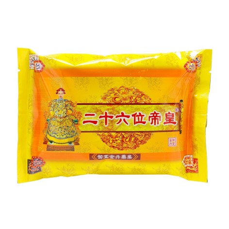 补肾填精丸(二十六位帝皇)包装侧面图2 补肾填精丸(二十六位帝皇)包装侧面图2