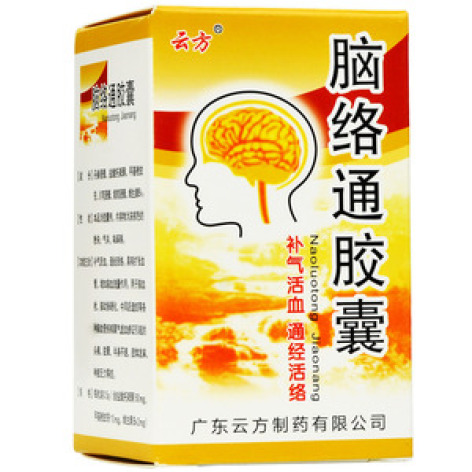 脑络通胶囊(奕凯)包装主图 脑络通胶囊(奕凯)包装主图
