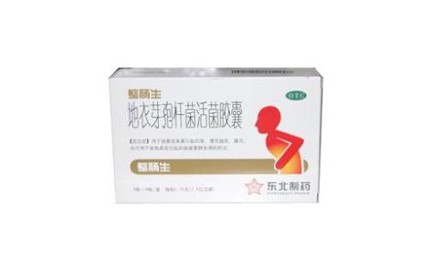 地衣芽孢杆菌活菌胶囊(整肠生)主图 地衣芽孢杆菌活菌胶囊(整肠生)主图