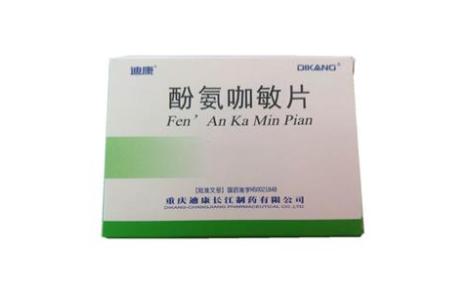 酚氨咖敏片(迪康)主图 酚氨咖敏片(迪康)主图