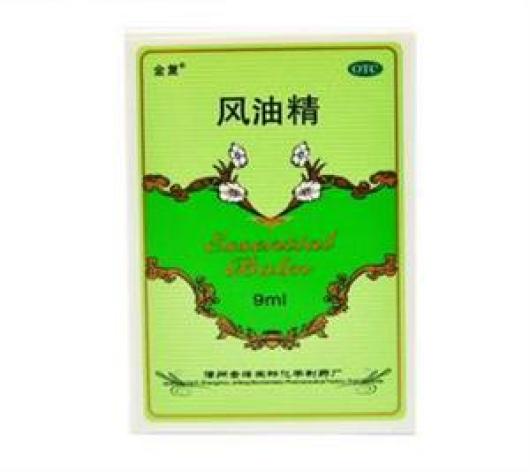风油精(金峰制药)包装主图 风油精(金峰制药)包装主图