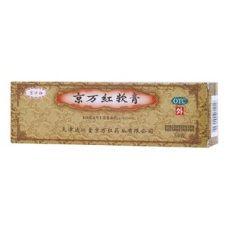 京万红软膏(京万红)包装主图 京万红软膏(京万红)包装主图