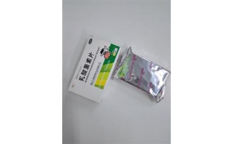 乳酸菌素片(庆瑞)主图 乳酸菌素片(庆瑞)主图