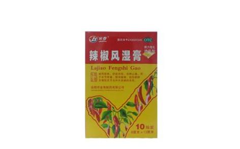 辣椒风湿膏(金寿)主图 辣椒风湿膏(金寿)主图