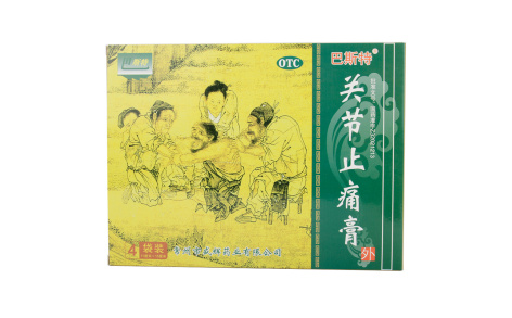 关节止痛膏(巴斯特)主图 关节止痛膏(巴斯特)主图