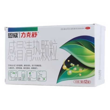 感冒清热颗粒(恩威)包装主图 感冒清热颗粒(恩威)包装主图