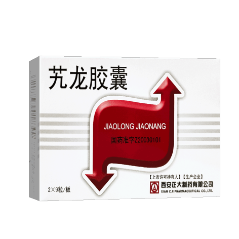 艽龙胶囊(正大)包装主图 艽龙胶囊(正大)包装主图
