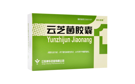 云芝菌胶囊(神华维康)主图 云芝菌胶囊(神华维康)主图