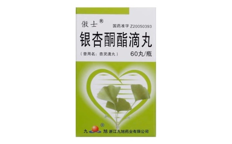 银杏酮酯滴丸(傲士)主图 银杏酮酯滴丸(傲士)主图