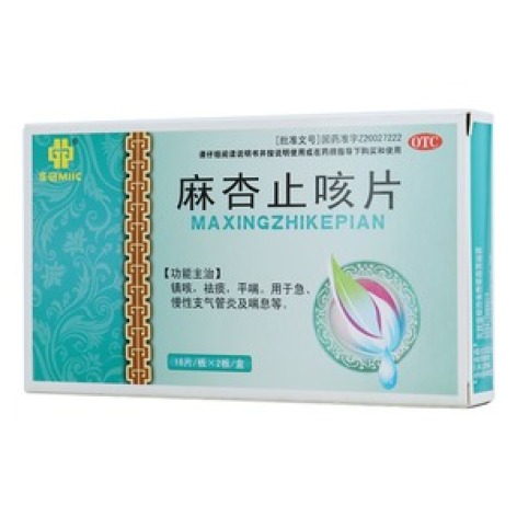 麻杏止咳片(华铭)包装主图 麻杏止咳片(华铭)包装主图