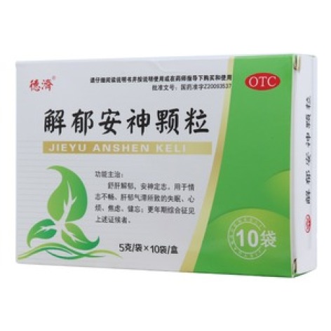 解郁安神颗粒(德濟)包装主图