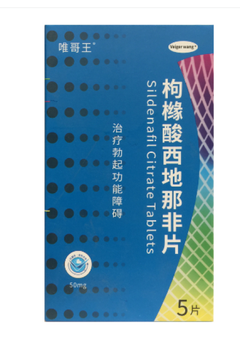 枸橼酸西地那非片(赤鹿)包装侧面图3
