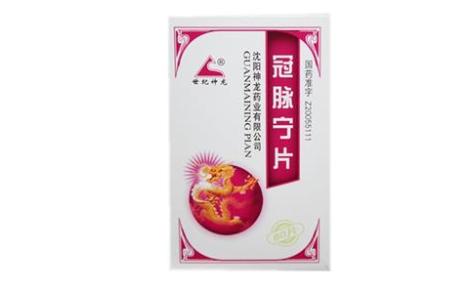 冠脉宁片(世纪神龙)主图 冠脉宁片(世纪神龙)主图