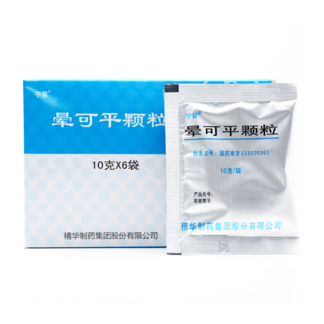 晕可平颗粒(宁星)包装侧面图3 晕可平颗粒(宁星)包装侧面图3