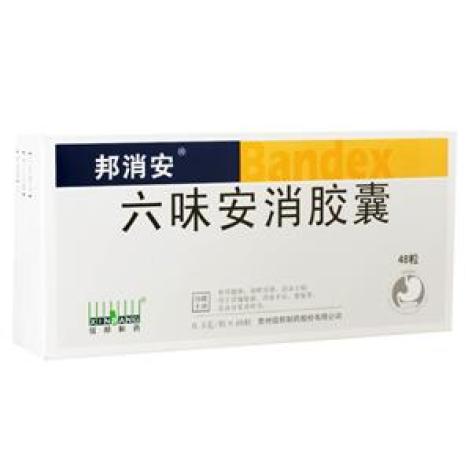 六味安消胶囊(邦消安)包装主图 六味安消胶囊(邦消安)包装主图