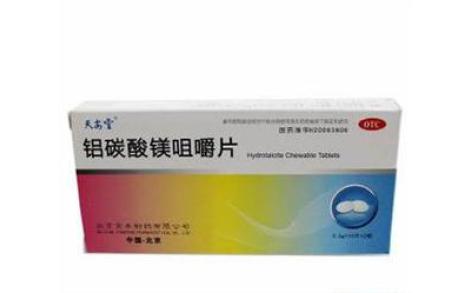 铝碳酸镁咀嚼片(天安堂)主图 铝碳酸镁咀嚼片(天安堂)主图