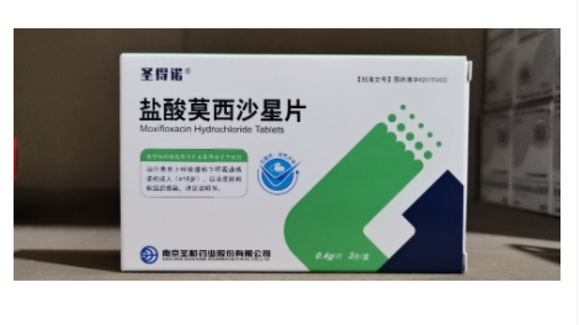 盐酸莫西沙星片(圣得诺)包装主图 盐酸莫西沙星片(圣得诺)包装主图