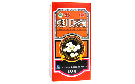 蛇胆川贝枇杷膏(白云山)主图 蛇胆川贝枇杷膏(白云山)主图