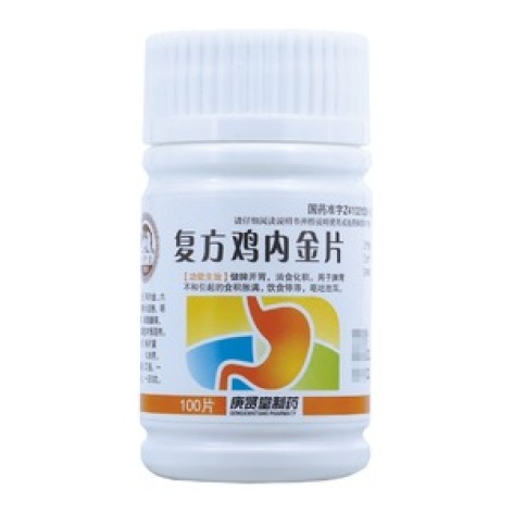 复方鸡内金片(修正堂)包装主图