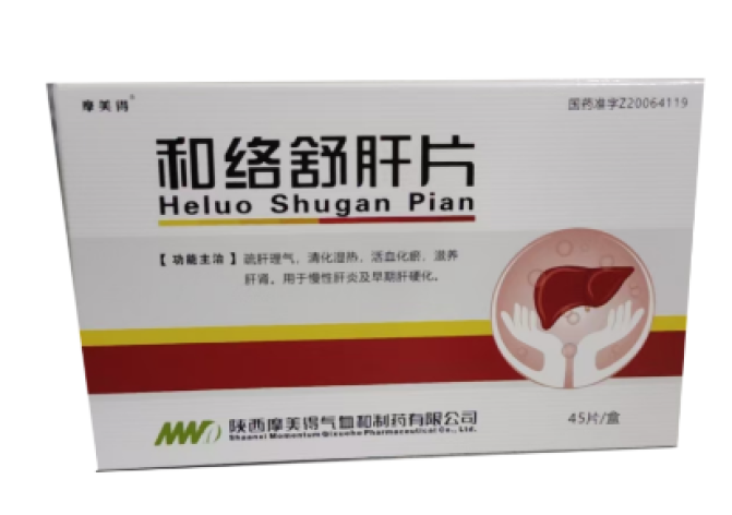 和络舒肝片(摩美得)包装主图 和络舒肝片(摩美得)包装主图