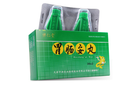 胃肠安丸(樂仁堂)主图