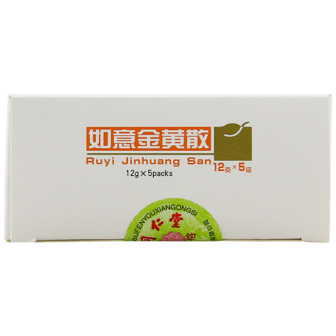 如意金黄散(同仁堂)包装侧面图2 如意金黄散(同仁堂)包装侧面图2