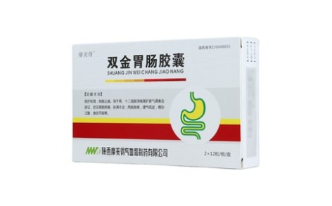双金胃肠胶囊(摩美得)主图 双金胃肠胶囊(摩美得)主图