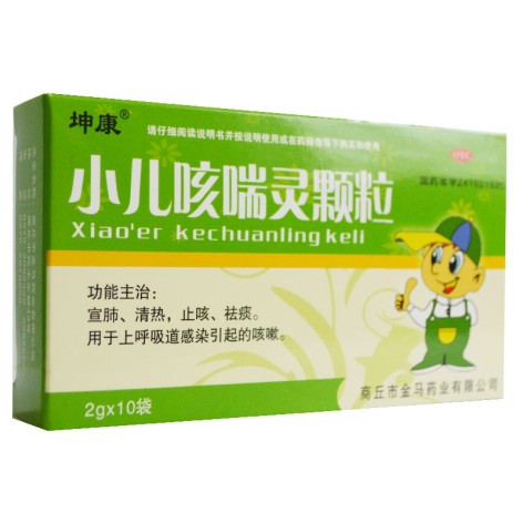 小儿咳喘灵颗粒(坤康)包装主图