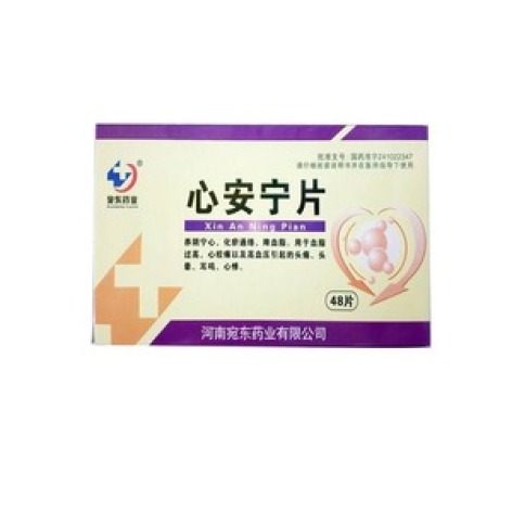 心安宁片(宛东药业)包装主图 心安宁片(宛东药业)包装主图