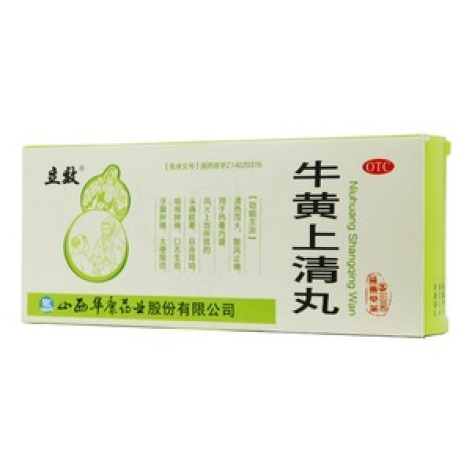 牛黄上清丸(立效)包装主图 牛黄上清丸(立效)包装主图