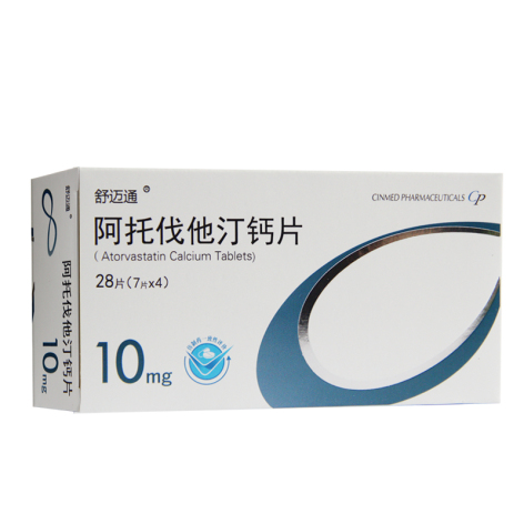 阿托伐他汀钙片(舒迈通)包装侧面图2