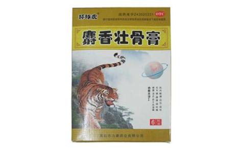 麝香壮骨膏(环球虎)主图 麝香壮骨膏(环球虎)主图