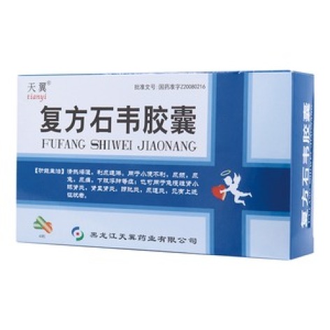 复方石韦胶囊(天翼)包装主图 复方石韦胶囊(天翼)包装主图