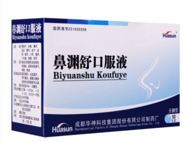 鼻渊舒口服液(华神)包装主图 鼻渊舒口服液(华神)包装主图