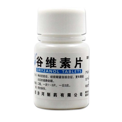 谷维素片(汾河)包装主图 谷维素片(汾河)包装主图
