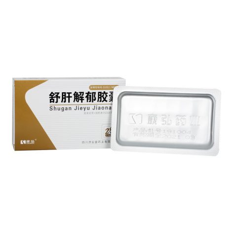 舒肝解郁胶囊(康弘)包装侧面图2