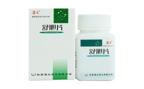 舒胆片(漢王)主图 舒胆片(漢王)主图