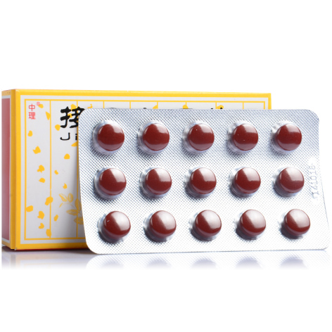 接骨七厘片(中理)包装侧面图2 接骨七厘片(中理)包装侧面图2